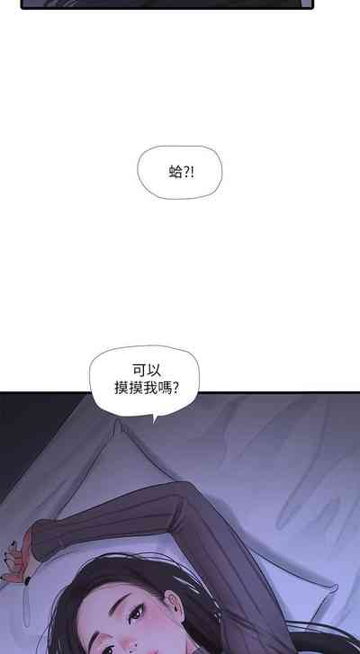 第76頁圖