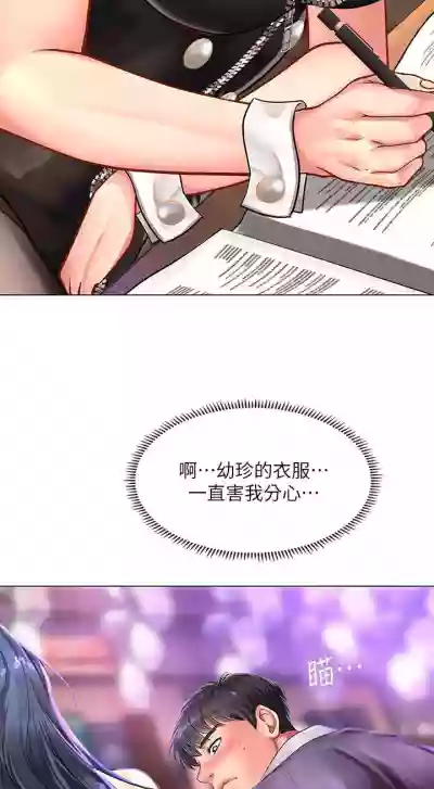 第12頁圖