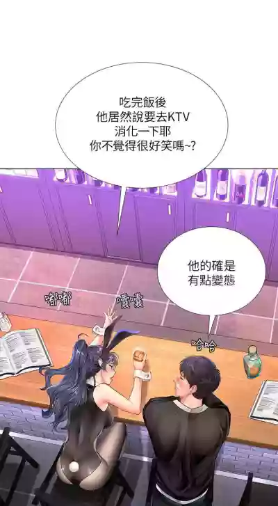 第16頁圖