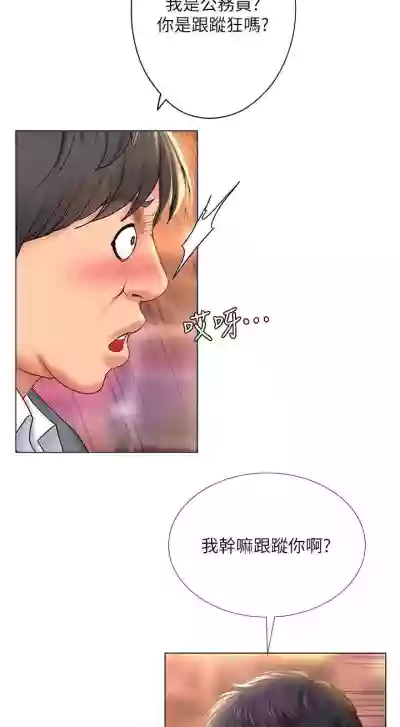 第24頁圖