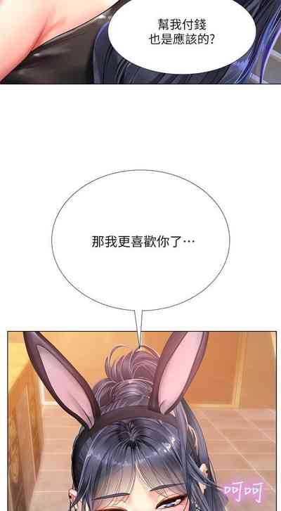 第28頁圖