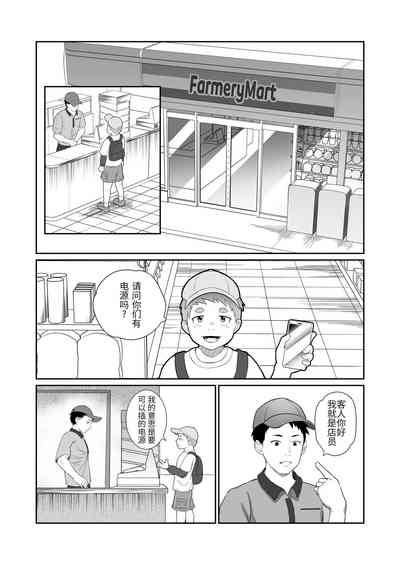 第12頁圖