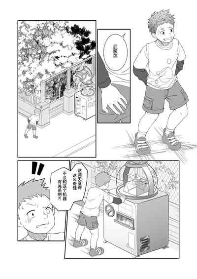 第32頁圖