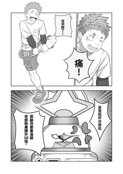 第36頁圖