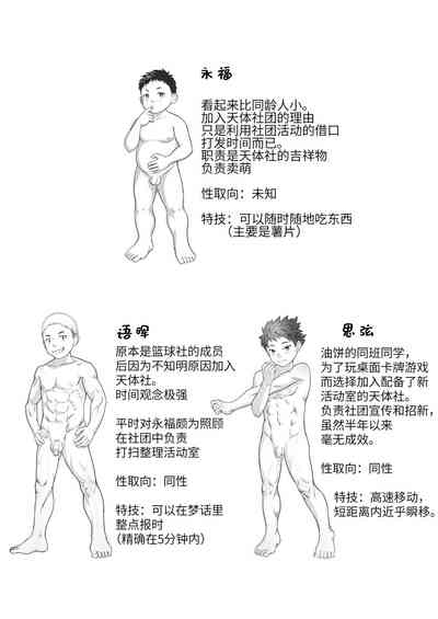 第40頁圖