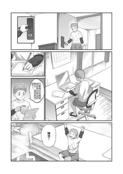 第8頁圖