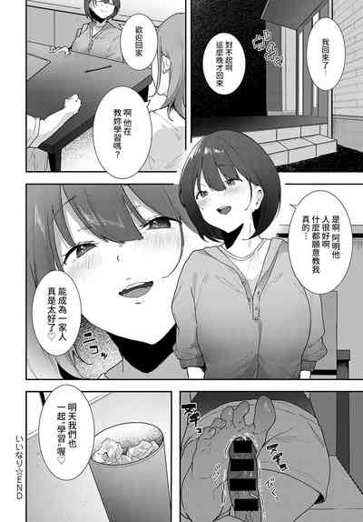 第24页 封面 - HaSM.cc