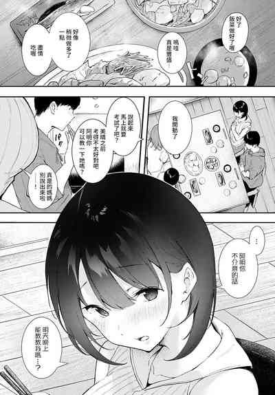 第4页 封面 - HaSM.cc