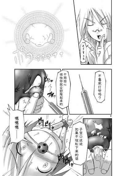 第8頁圖
