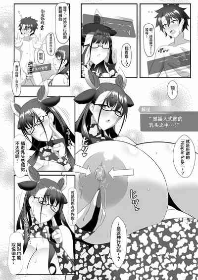 第16页图
