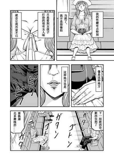 第4页图
