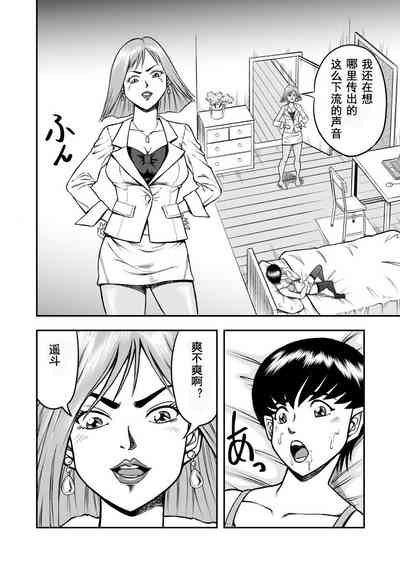 第8页图