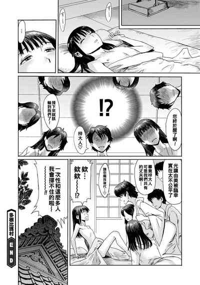 第24頁圖