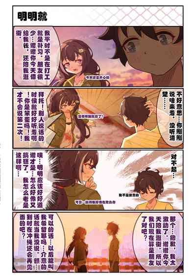 第12页图