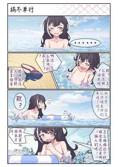 第16页图