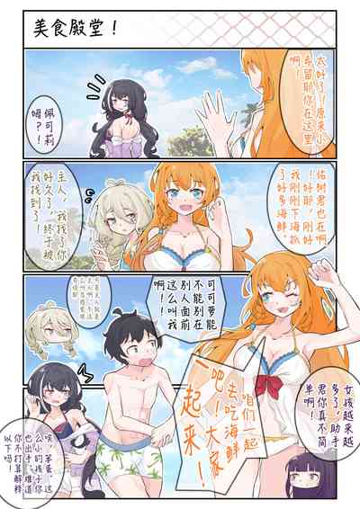 第20页图