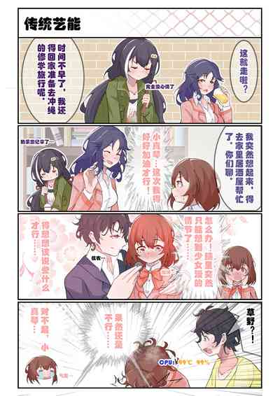 第4页图