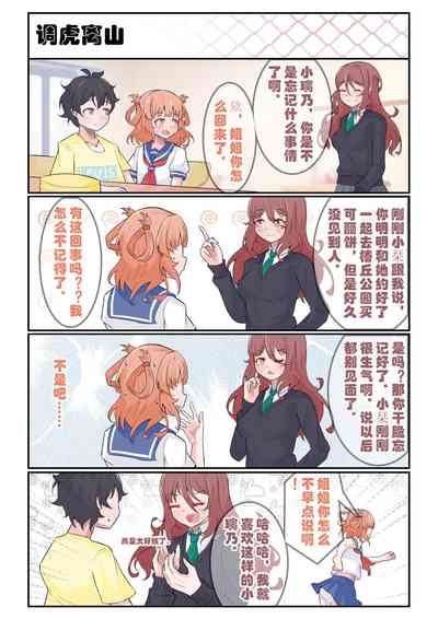 第8页图