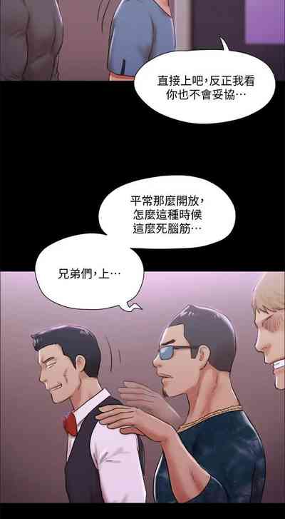 第144頁圖