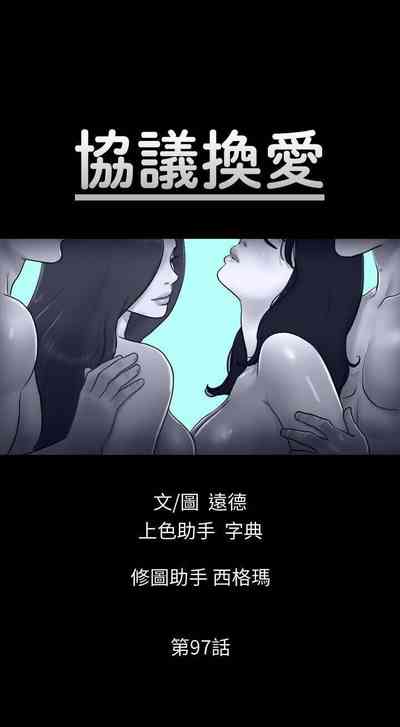 第32頁圖