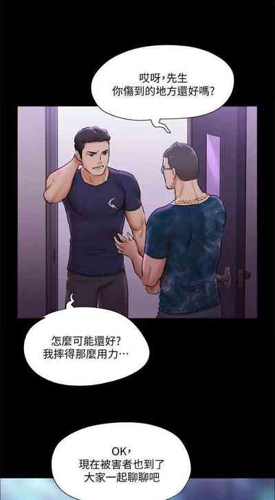 第84頁圖