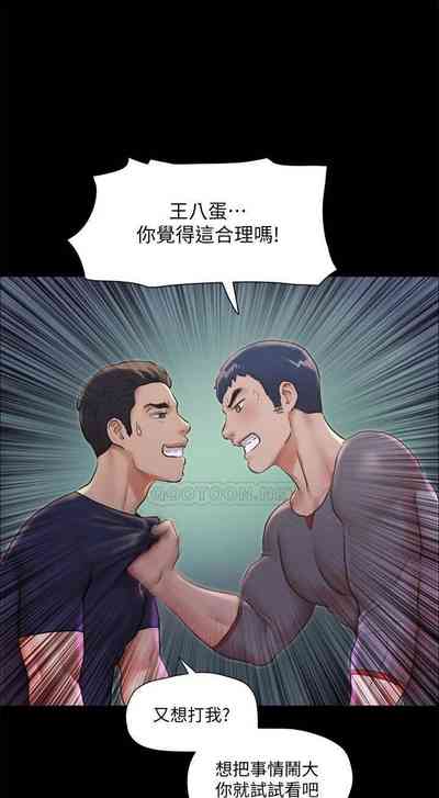 第88頁圖