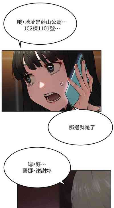 第136页图