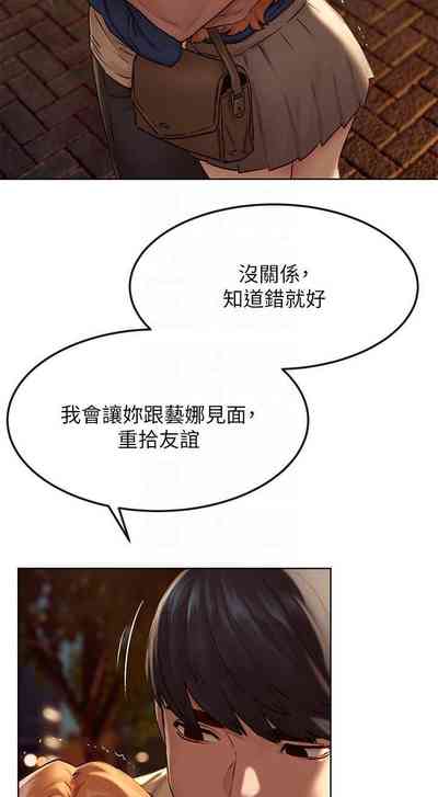 第204页图
