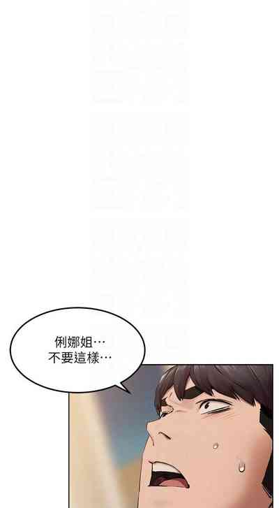 第88页图