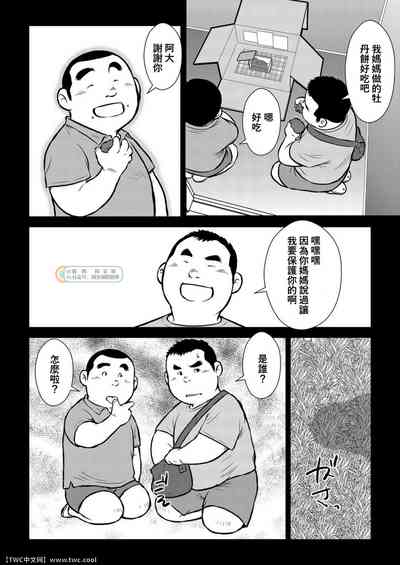 第12頁圖