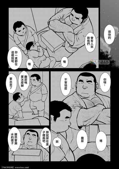 第16頁圖