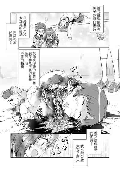 第20頁圖