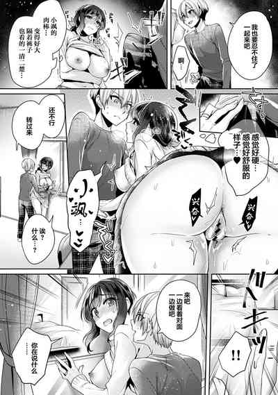 第12页图