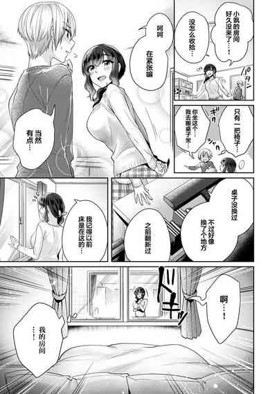 第4页图