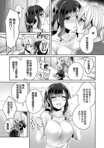第8页图