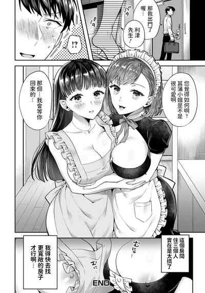 第20頁圖
