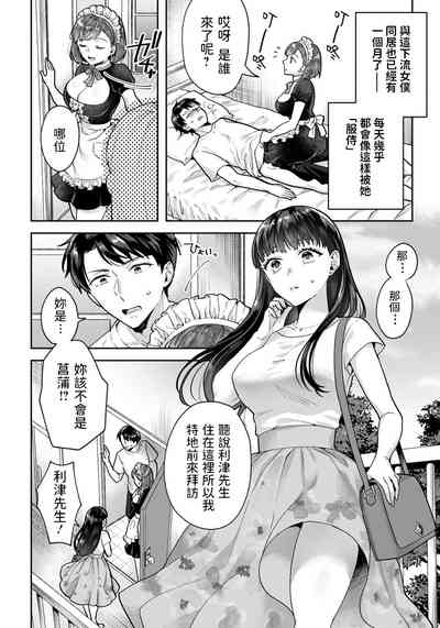 第4頁圖