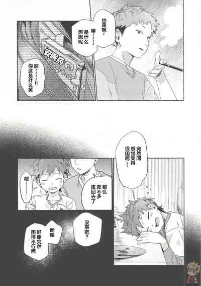 第12頁圖