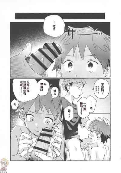 第20頁圖