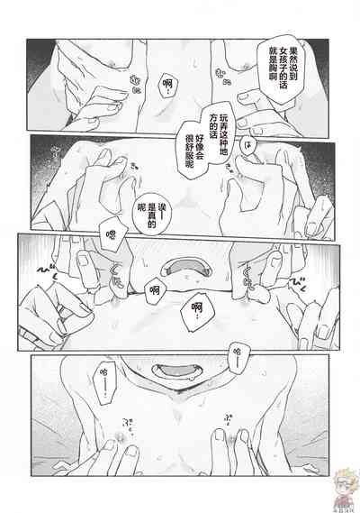 第24頁圖