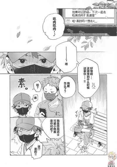 第8頁圖