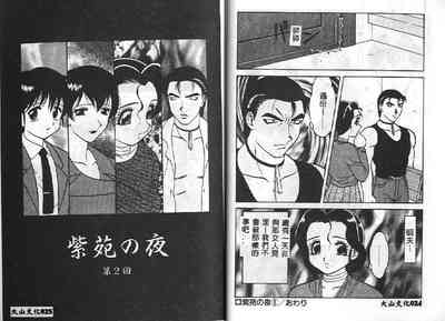 第12頁圖