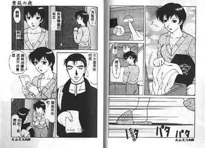 第24頁圖
