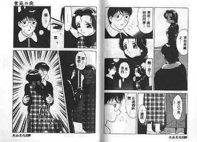 第64頁圖