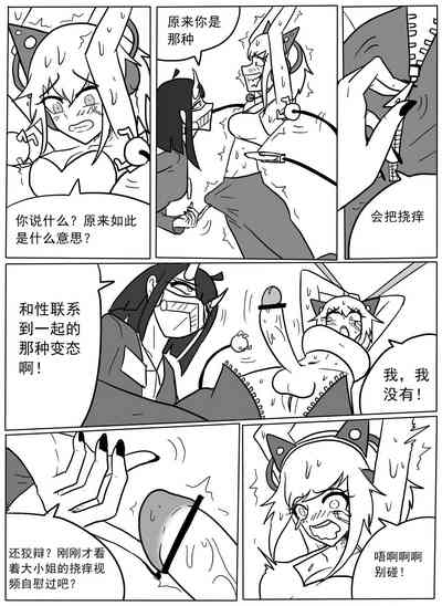 第16頁圖
