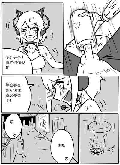 第4頁圖