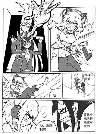 第8頁圖