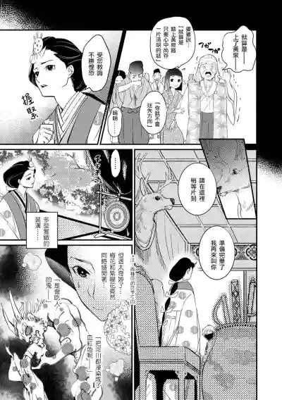 第12页图