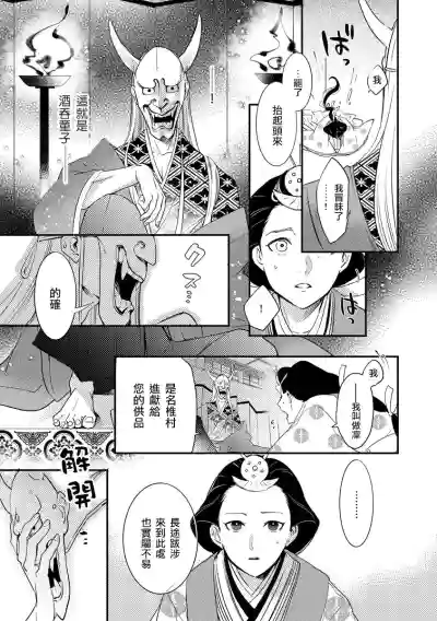第16页图