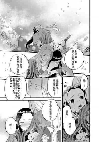 第196页图